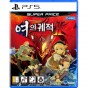 PS5 영웅전설 여의 궤적 2 크림슨 신 슈퍼 프라이스