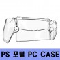 PS 포털용 PC CASE FOR P5 CONTROLLER