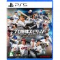 PS5 프로야구 스피리츠 2024-2025 예약판매 10월 16일 출고예정