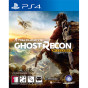 PS4 고스트 리콘 와일드 랜드 스탠다드